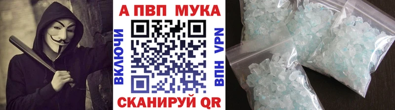 Наркошоп Электросталь КОКАИН МЕФ Амфетамин ОМГ ОМГ ССЫЛКА ГАШ Альфа ПВП Конопля