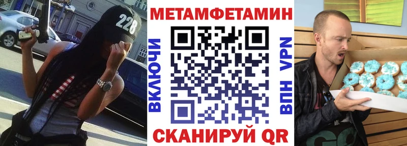 Амфетамин Розовый  Электросталь 