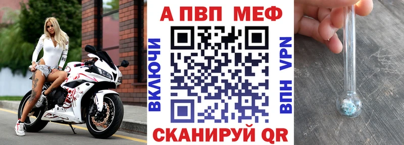 Alpha-PVP Соль  Электросталь 