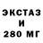 Амфетамин Розовый U Meo