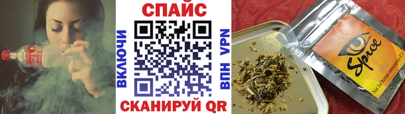 Бутират Butirat Электросталь