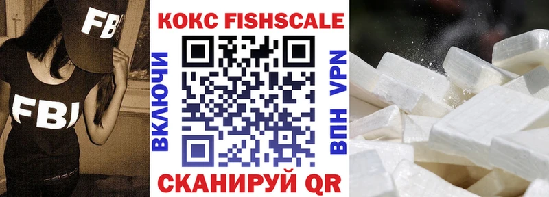 купить  сайты  Электросталь  Cocaine Перу 
