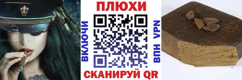 ГАШ убойный кракен ССЫЛКА Электросталь