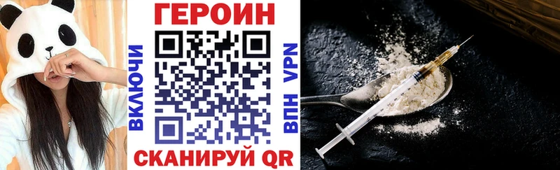 Героин хмурый  купить  сайты  Электросталь 
