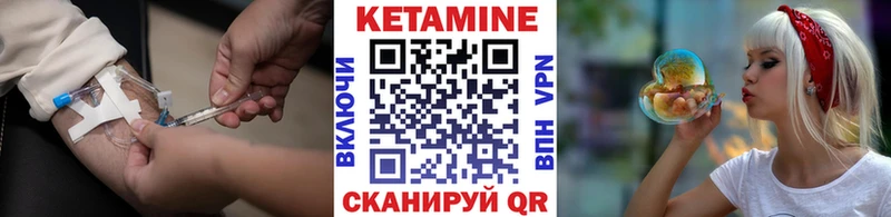 Кетамин ketamine  KRAKEN зеркало  Электросталь 