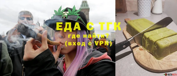 стаф Арсеньев