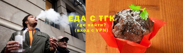 спиды Армянск