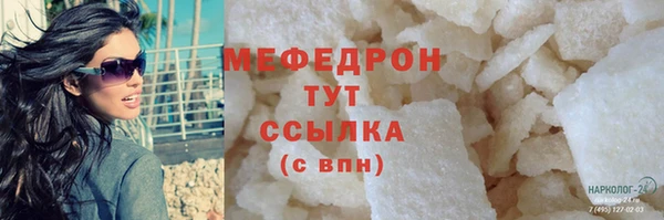 кристаллы Аркадак