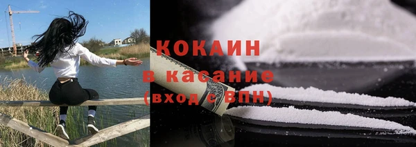 кристаллы Аркадак