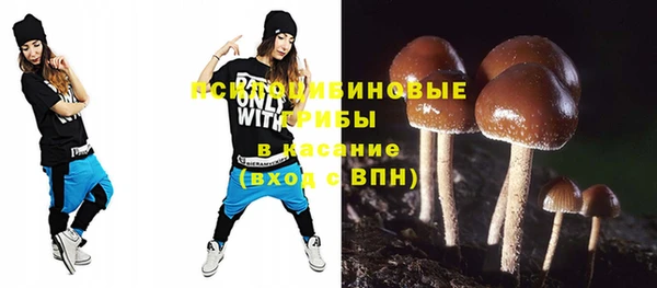 кристаллы Аркадак