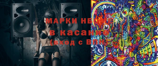 кристаллы Аркадак