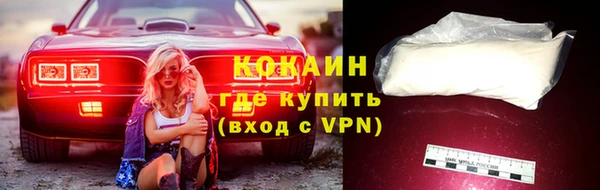 кристаллы Аркадак