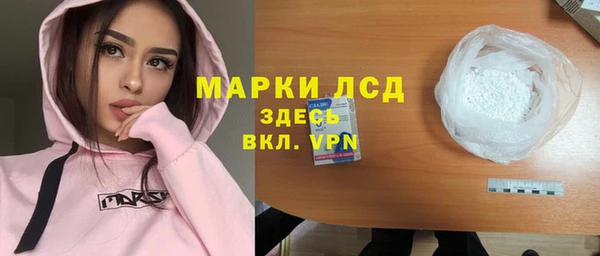 кристаллы Аркадак