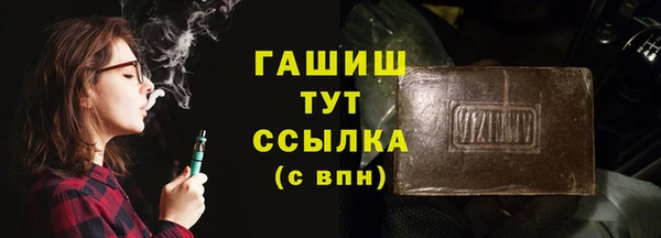 спиды Армянск