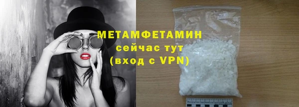спиды Армянск