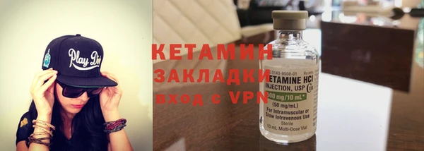 кристаллы Аркадак