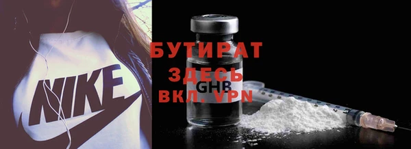 спиды Армянск