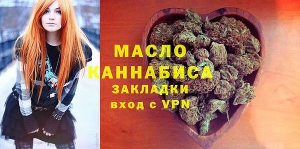 спиды Армянск