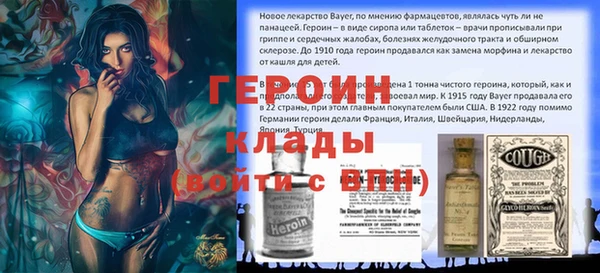 стаф Арсеньев