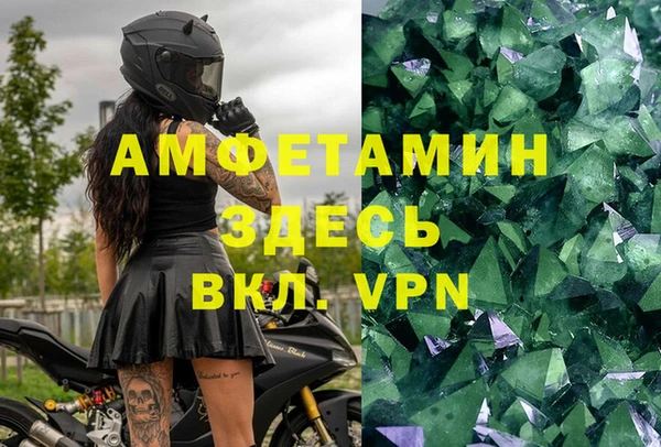 кристаллы Аркадак