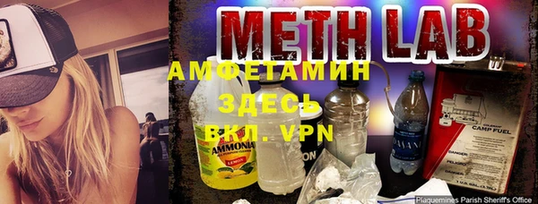 спиды Армянск