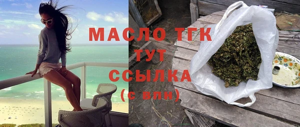 кристаллы Аркадак