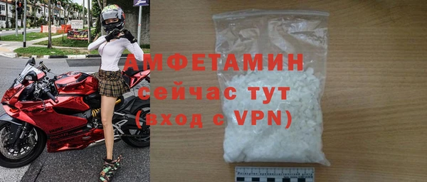 спиды Армянск