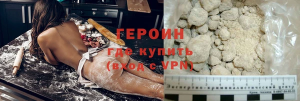 спиды Армянск