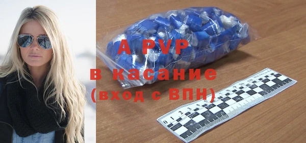 кристаллы Аркадак