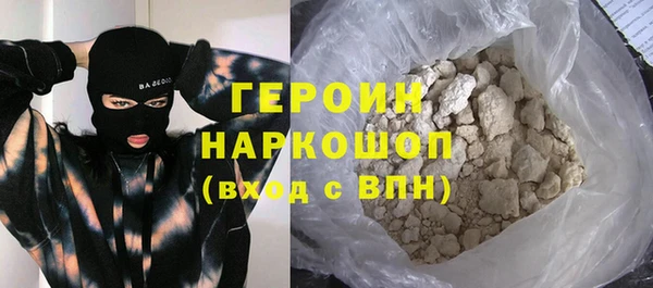 спиды Армянск