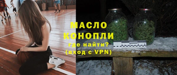 спиды Армянск