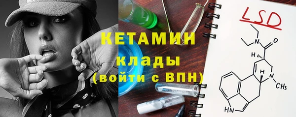спиды Армянск
