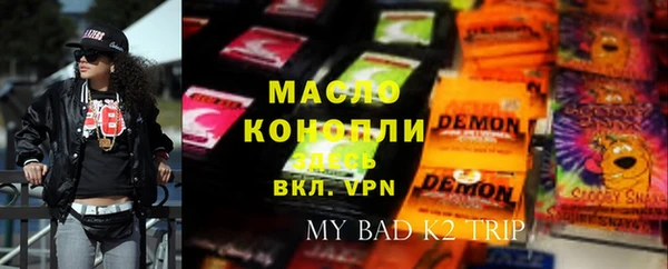 кристаллы Аркадак