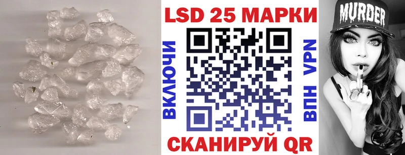 Лсд 25 экстази кислота  купить наркотики цена  Электросталь 