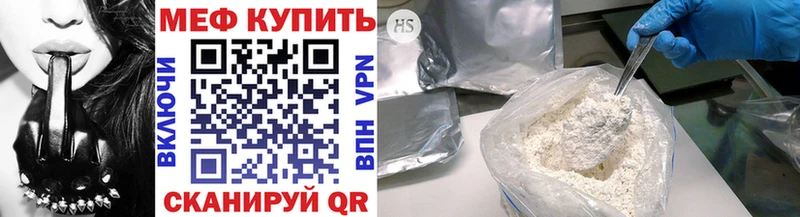 купить наркотик  darknet какой сайт  МЯУ-МЯУ мяу мяу  Электросталь 