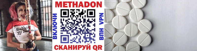 где купить   Электросталь  Метадон белоснежный 