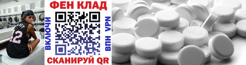 МЕТАМФЕТАМИН витя  дарнет шоп  Электросталь 
