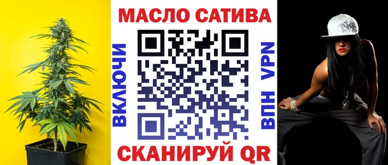 Дистиллят ТГК вейп с тгк Электросталь